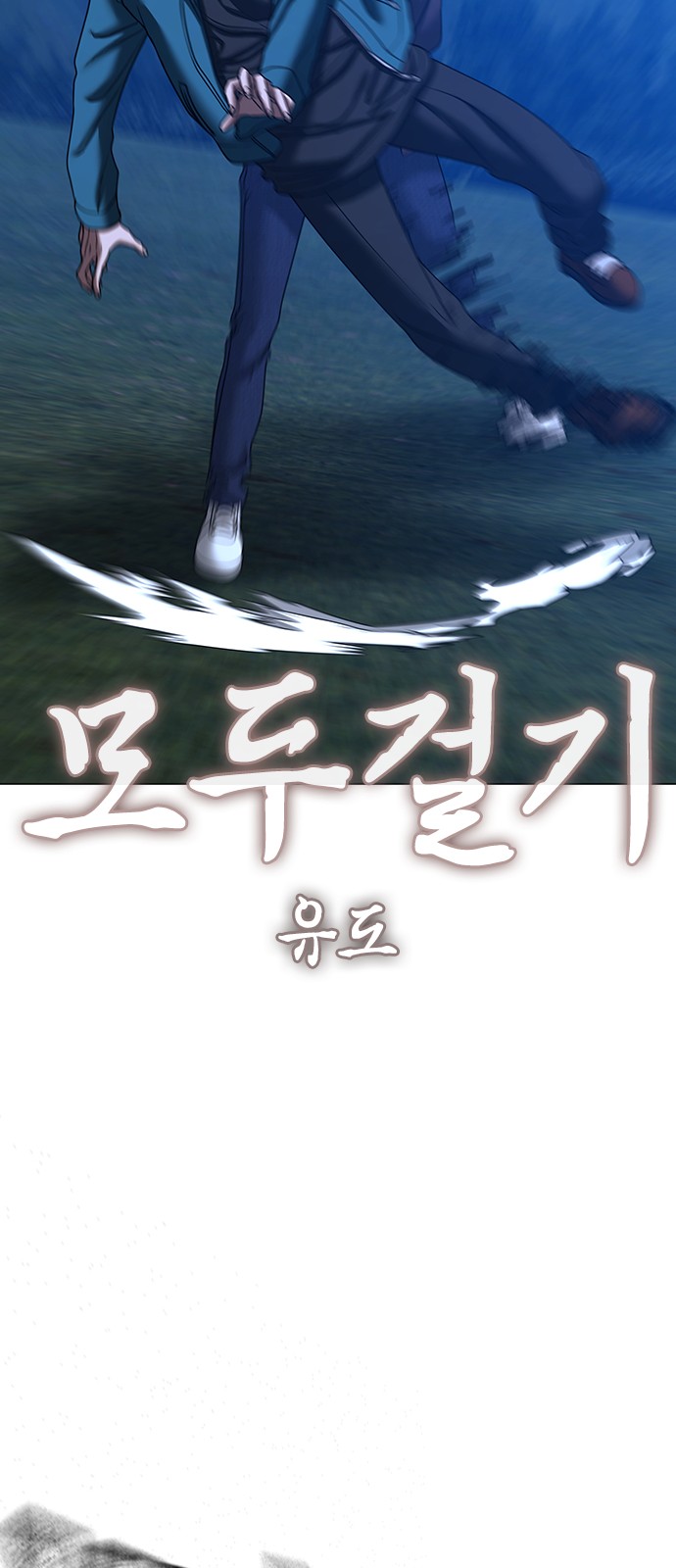 79 페이지