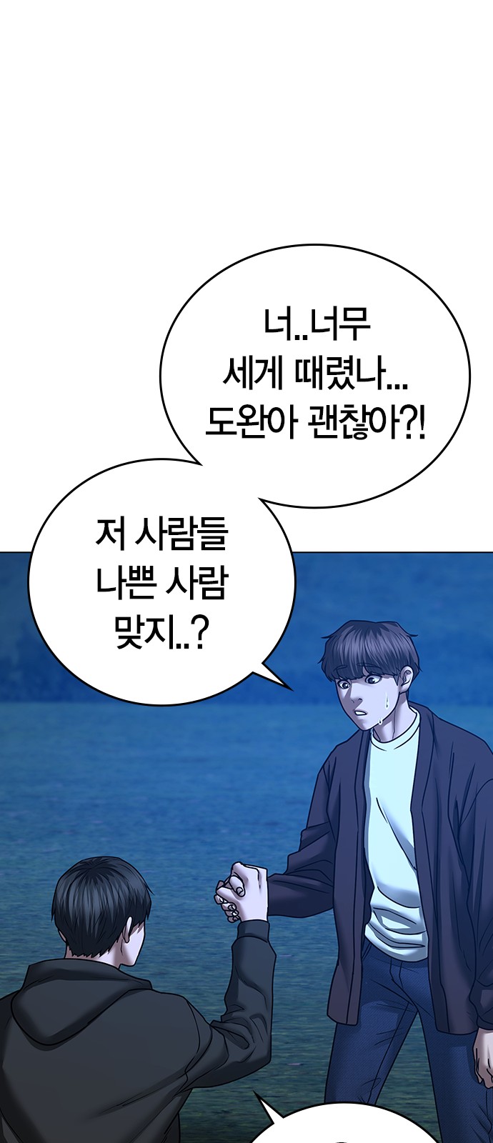 82 페이지