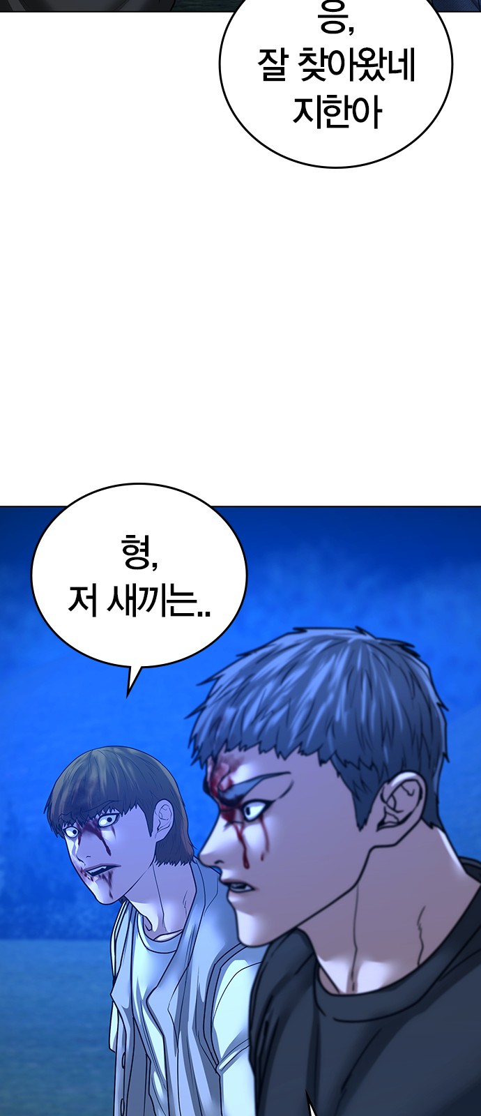 83 페이지