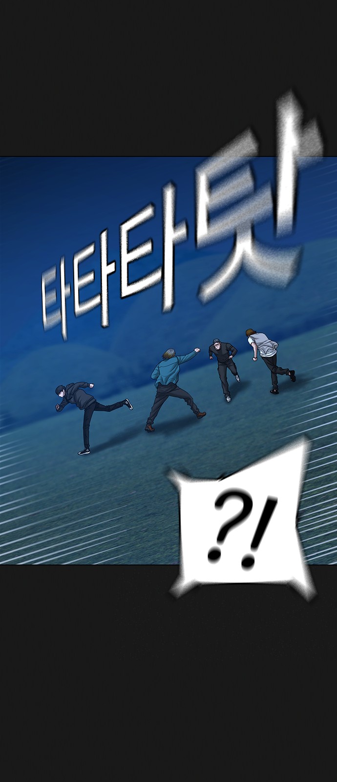 86 페이지