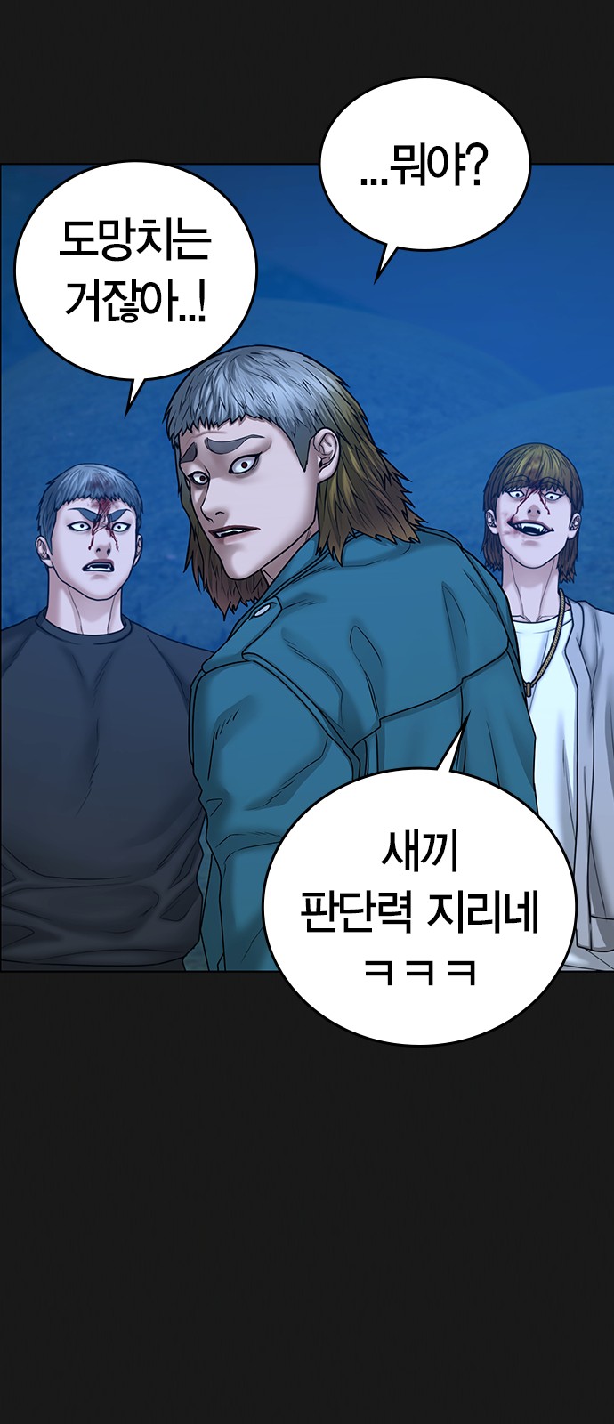 87 페이지