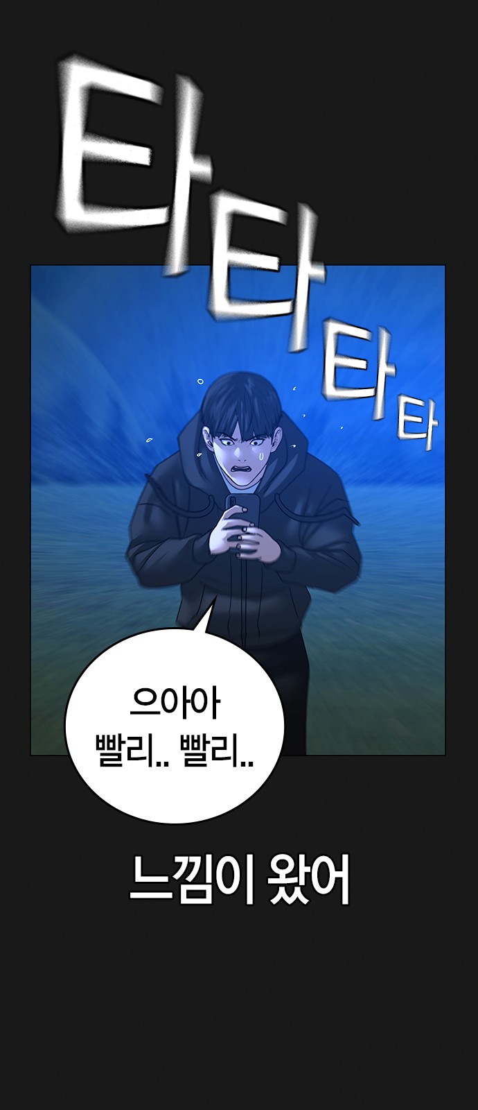 88 페이지