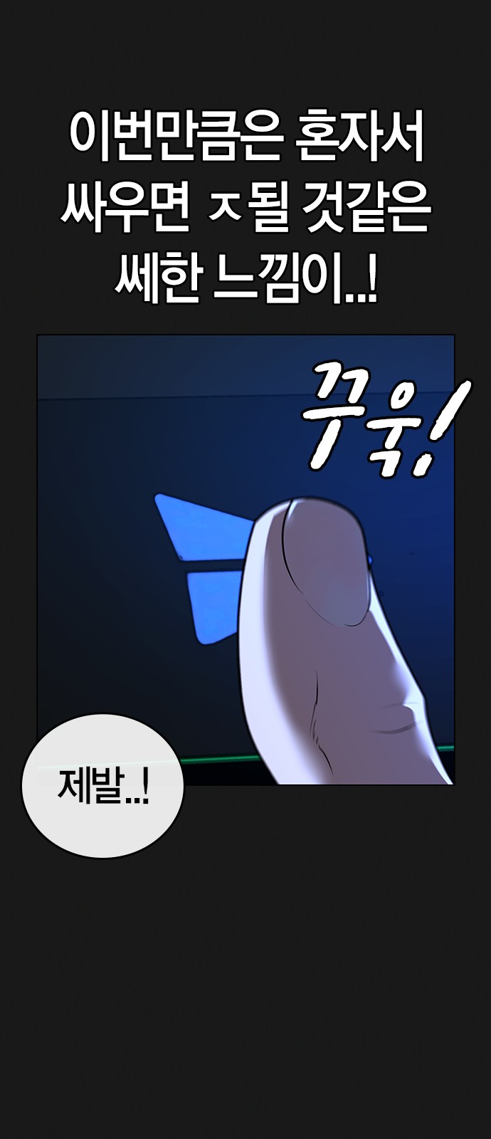 89 페이지