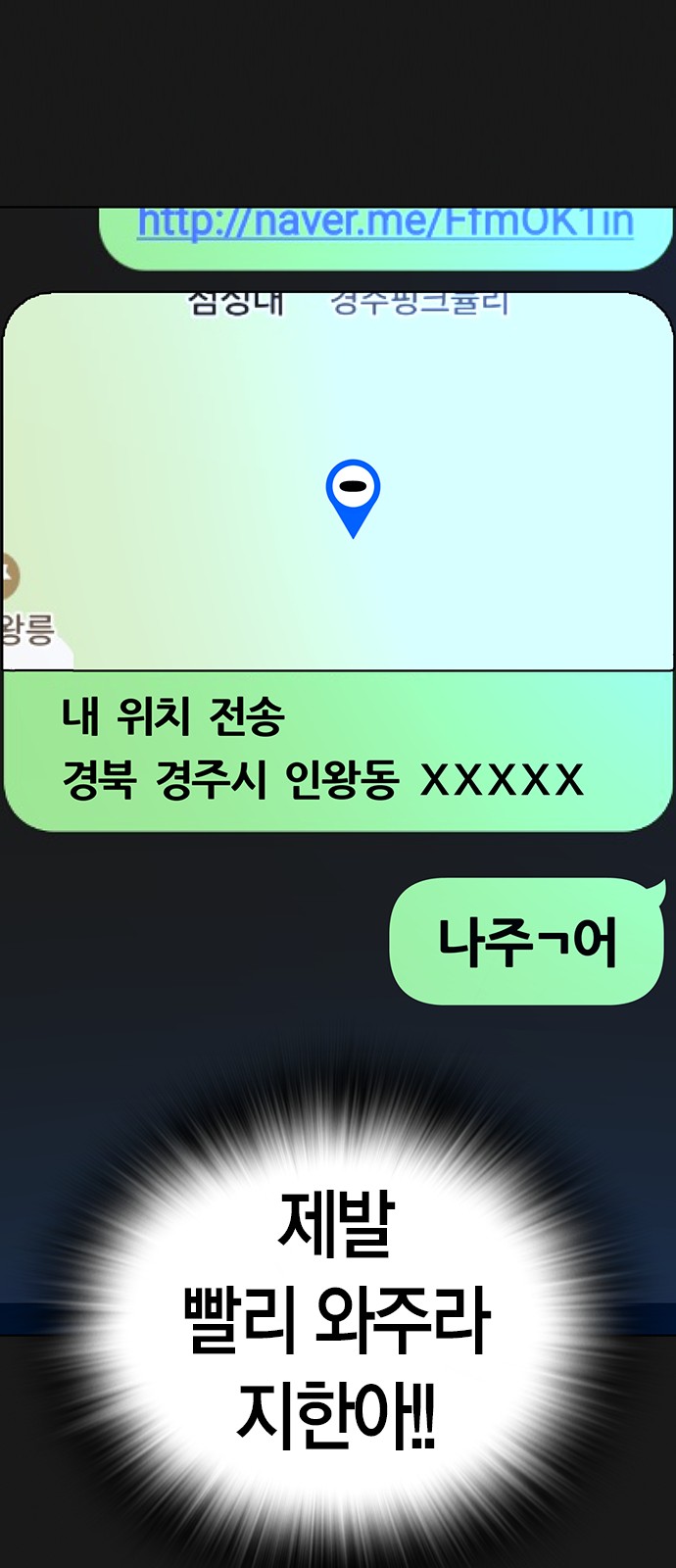 90 페이지