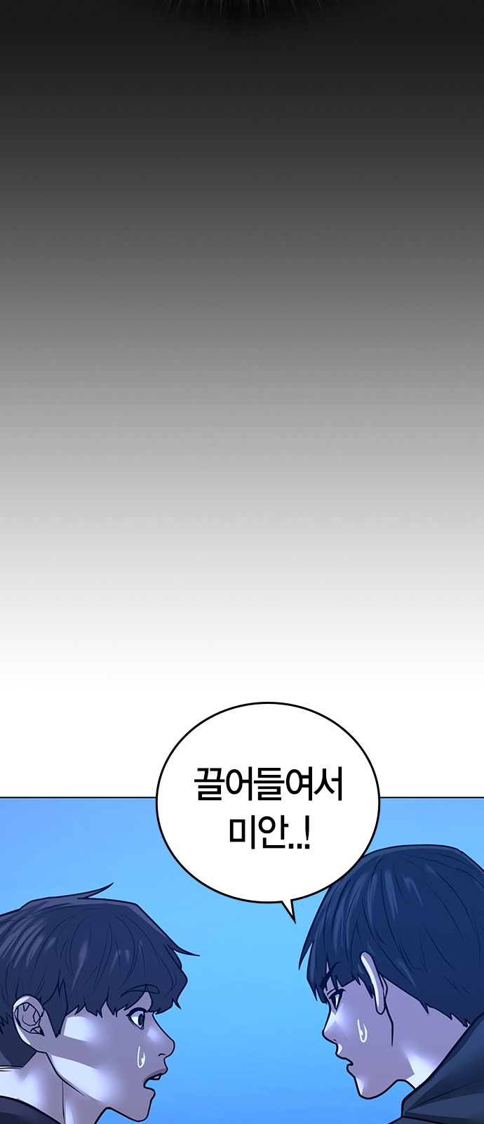 91 페이지