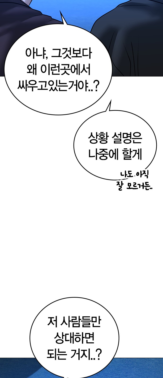 92 페이지