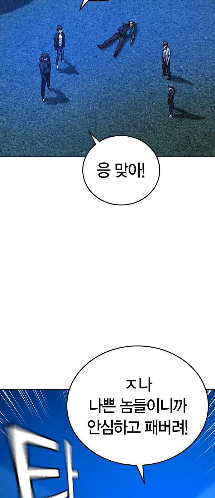93 페이지