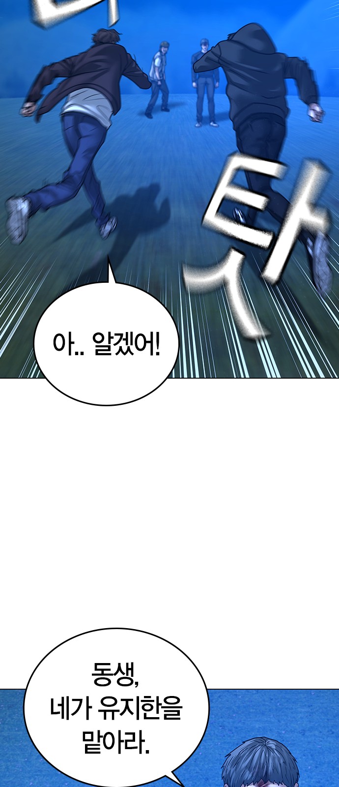 94 페이지