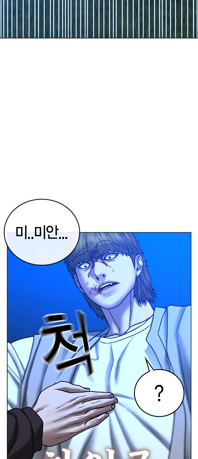 97 페이지