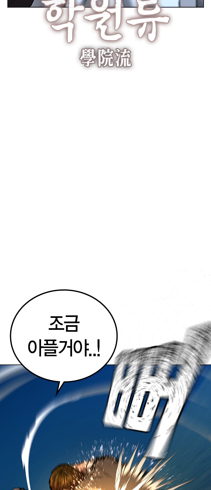 98 페이지