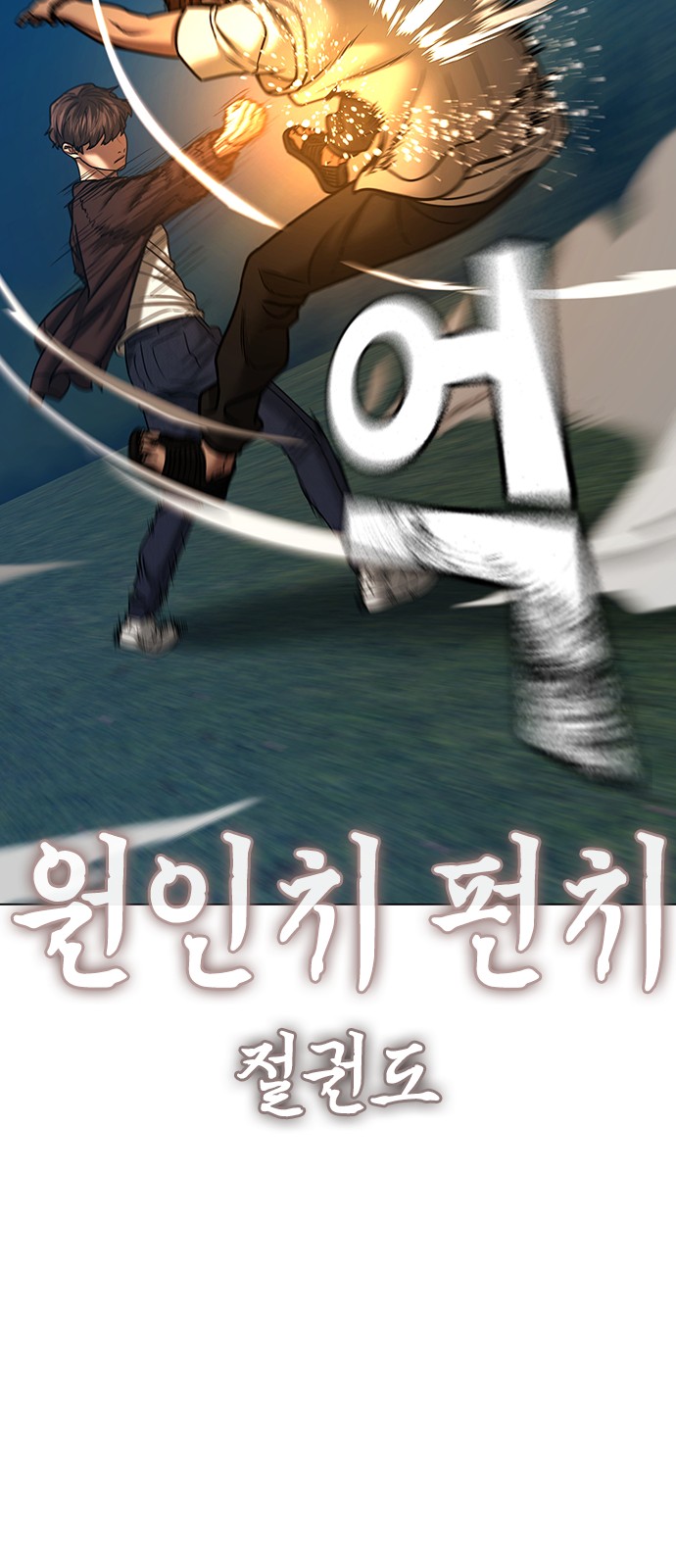 99 페이지