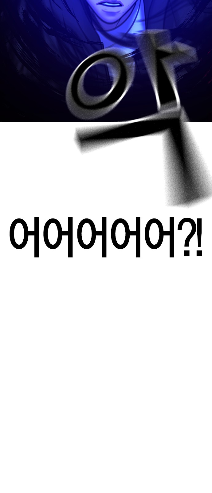101 페이지