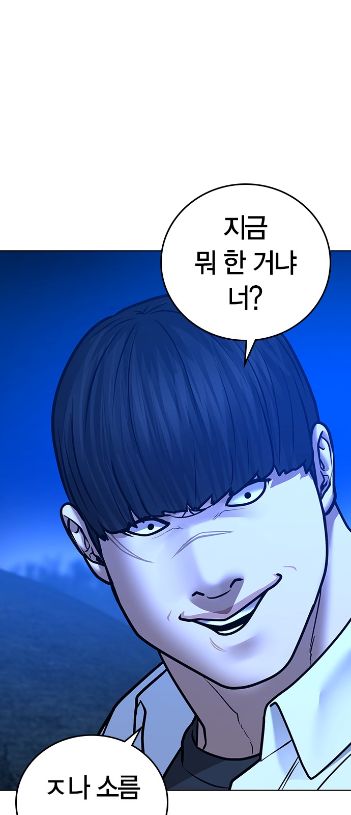 104 페이지
