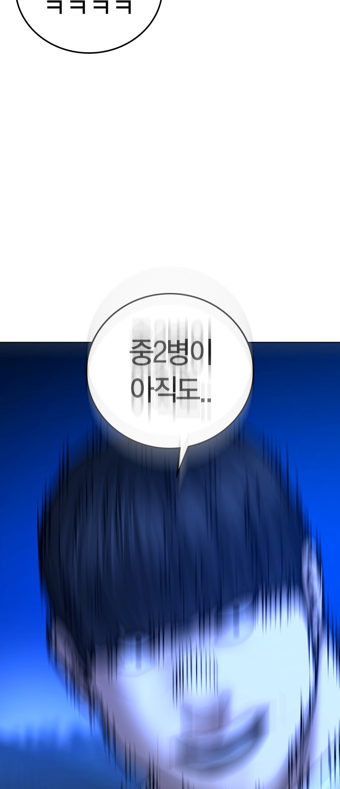 105 페이지