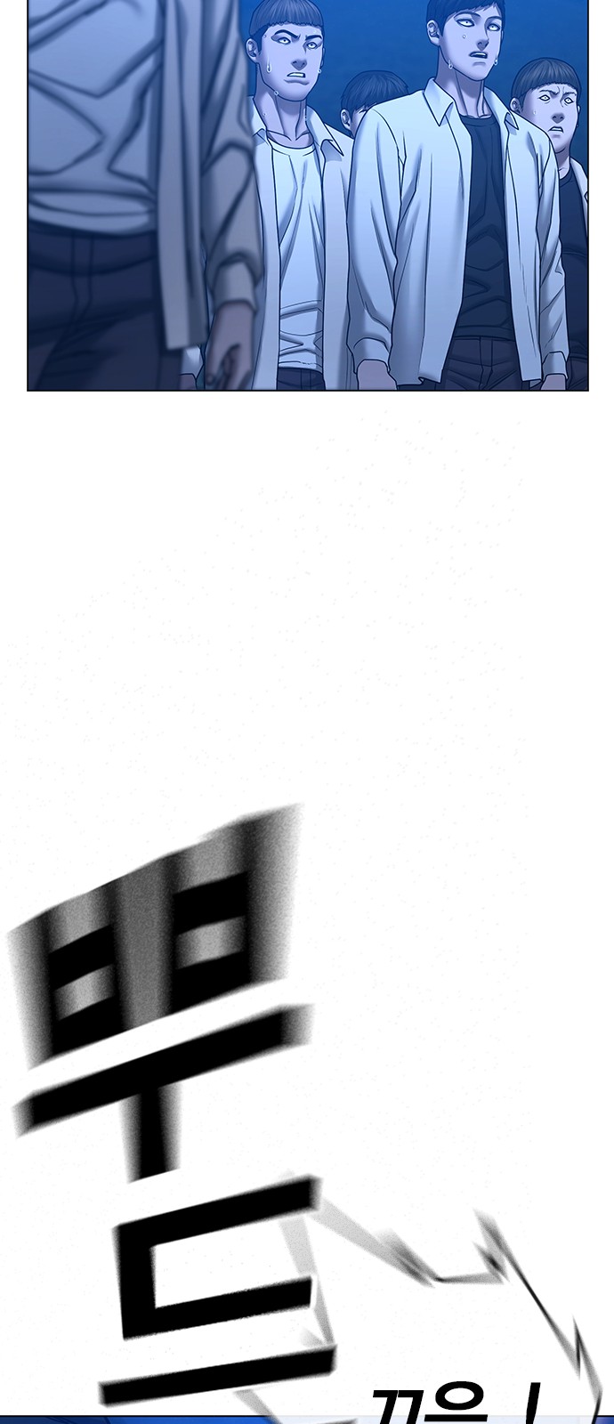 108 페이지