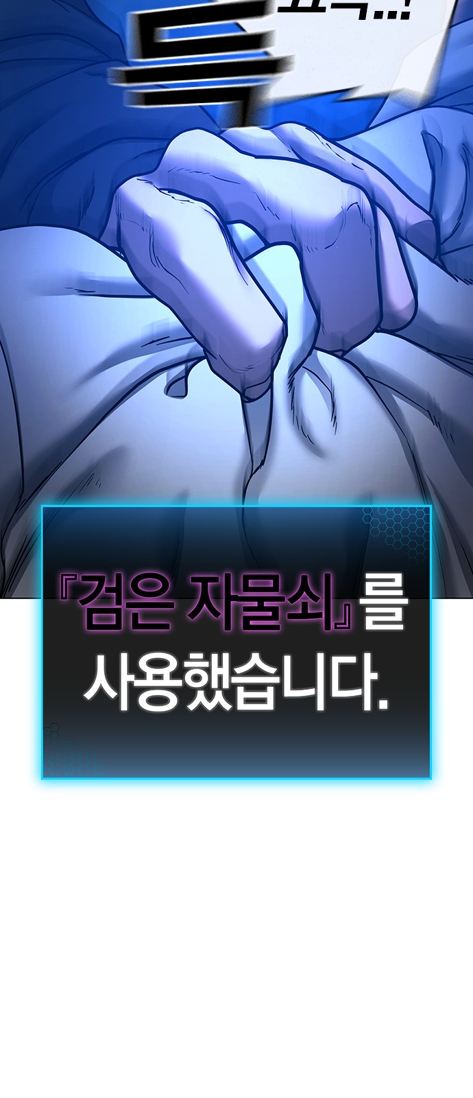 109 페이지