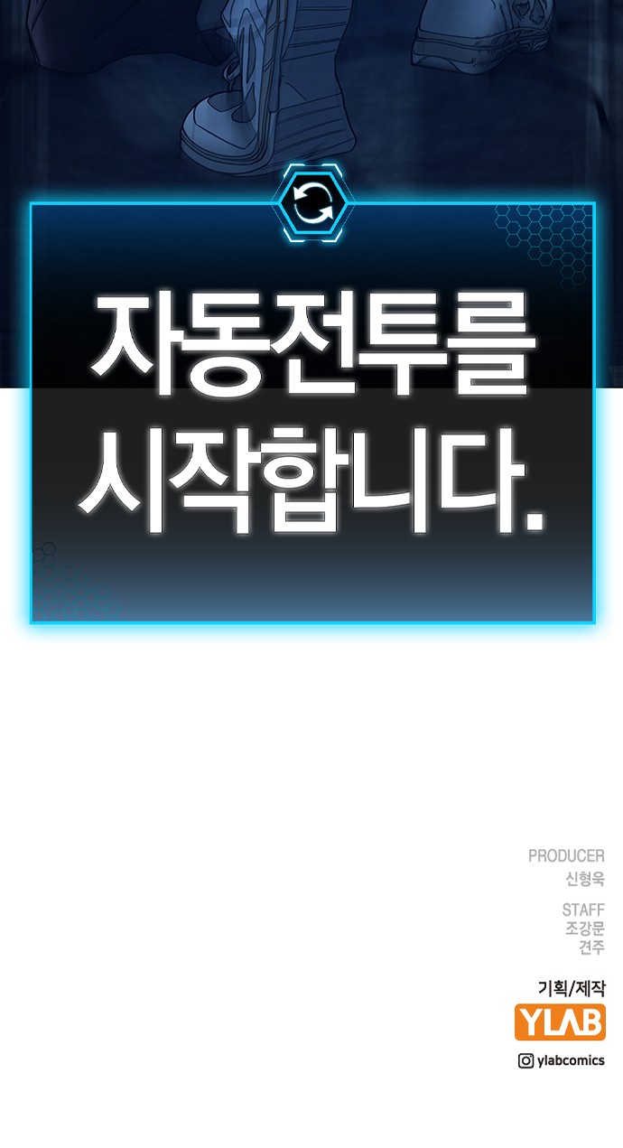 113 페이지