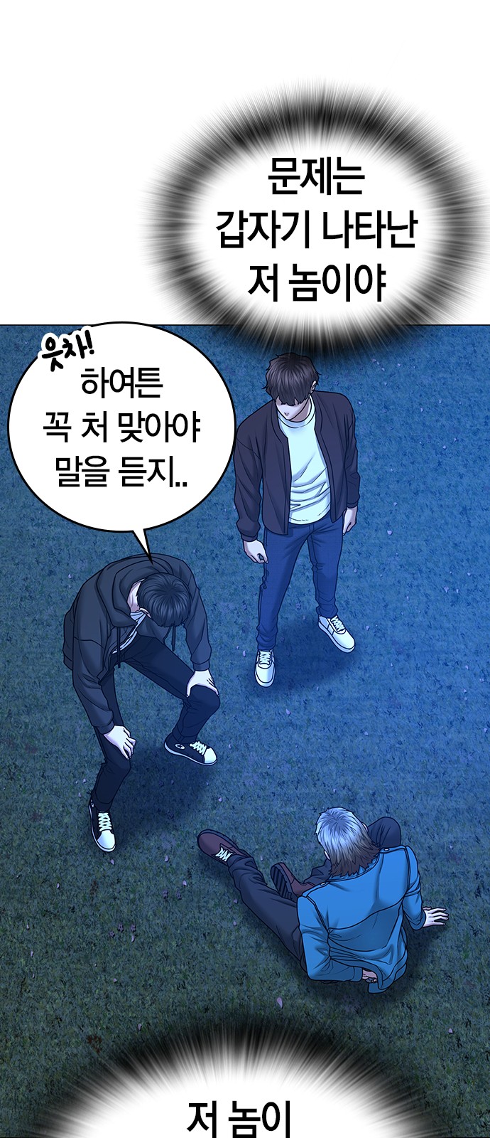 23 페이지