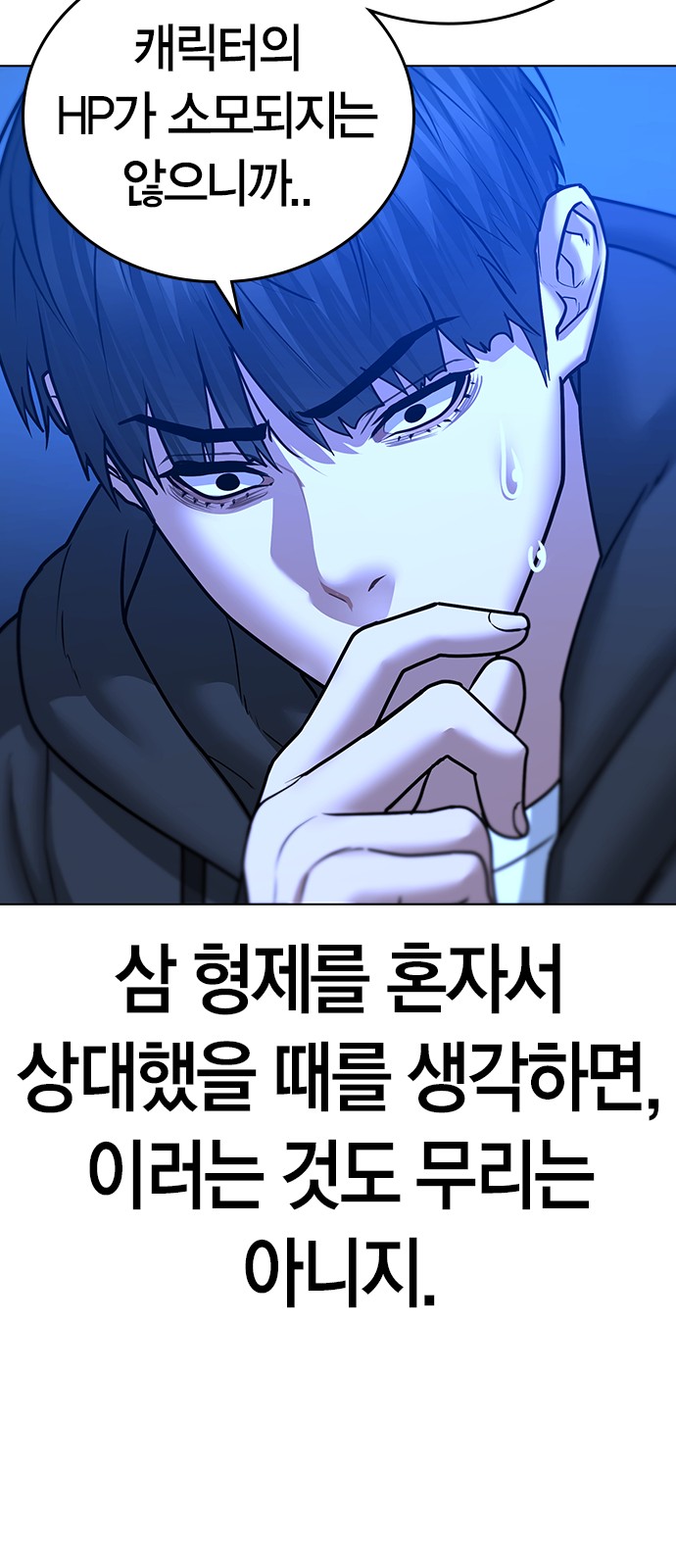 29 페이지