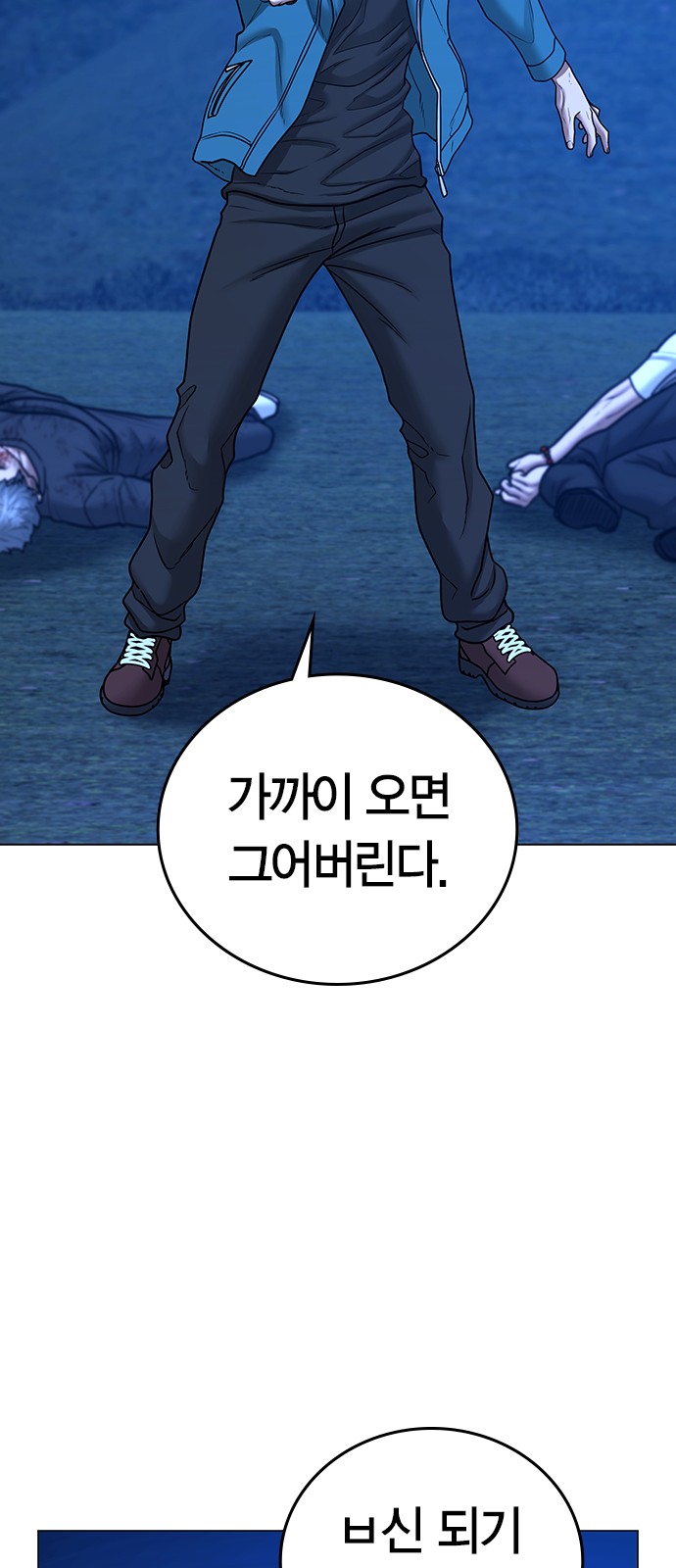 53 페이지