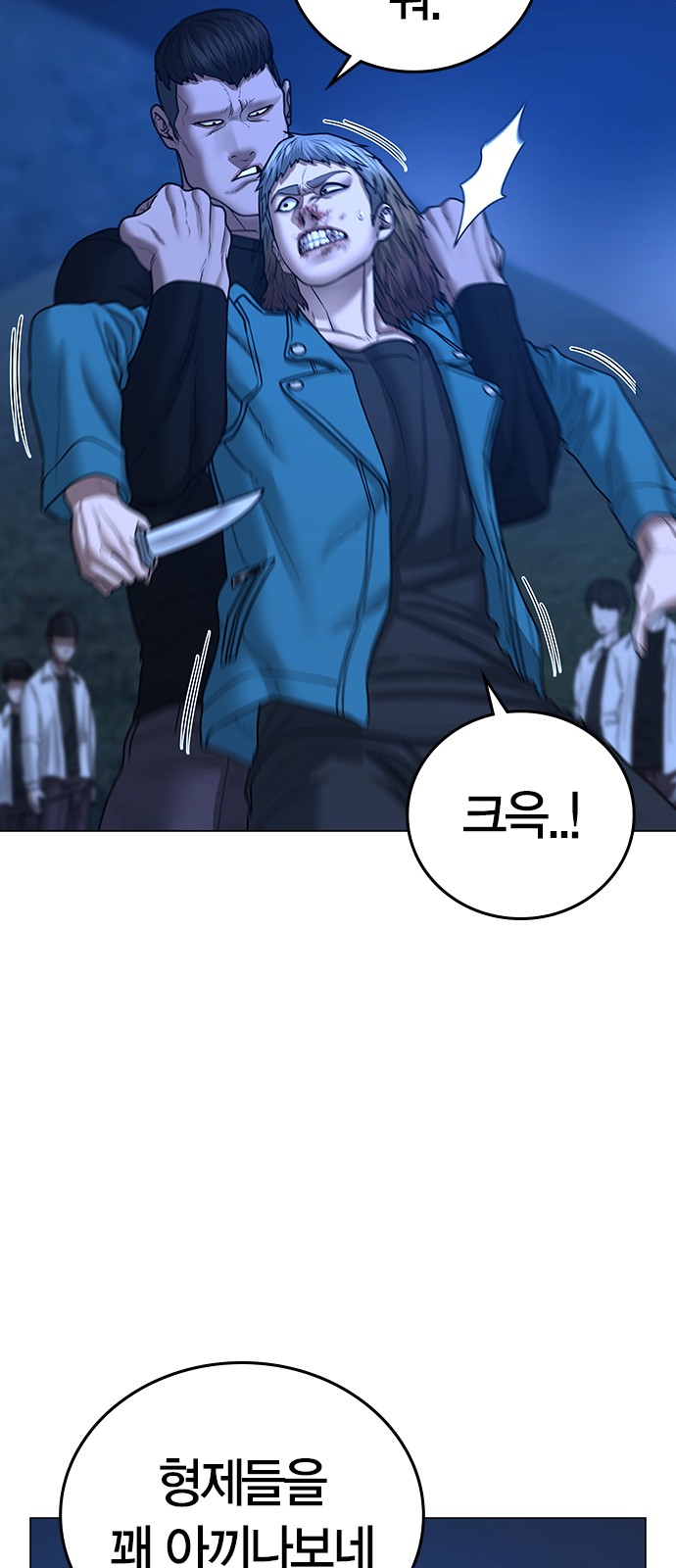 55 페이지
