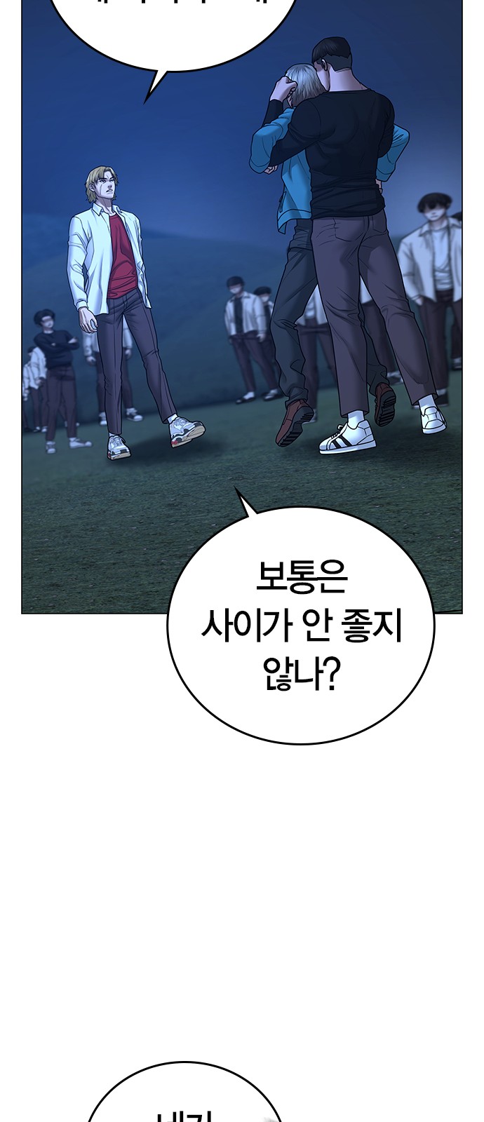 56 페이지