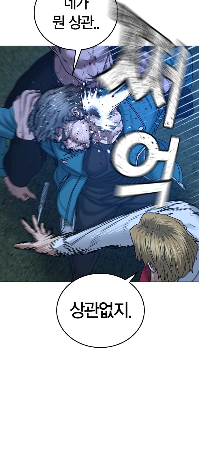 57 페이지