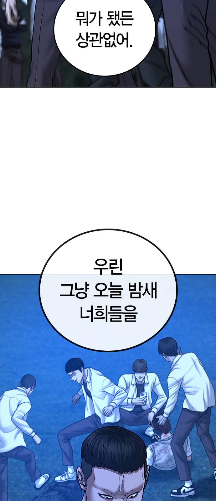 60 페이지