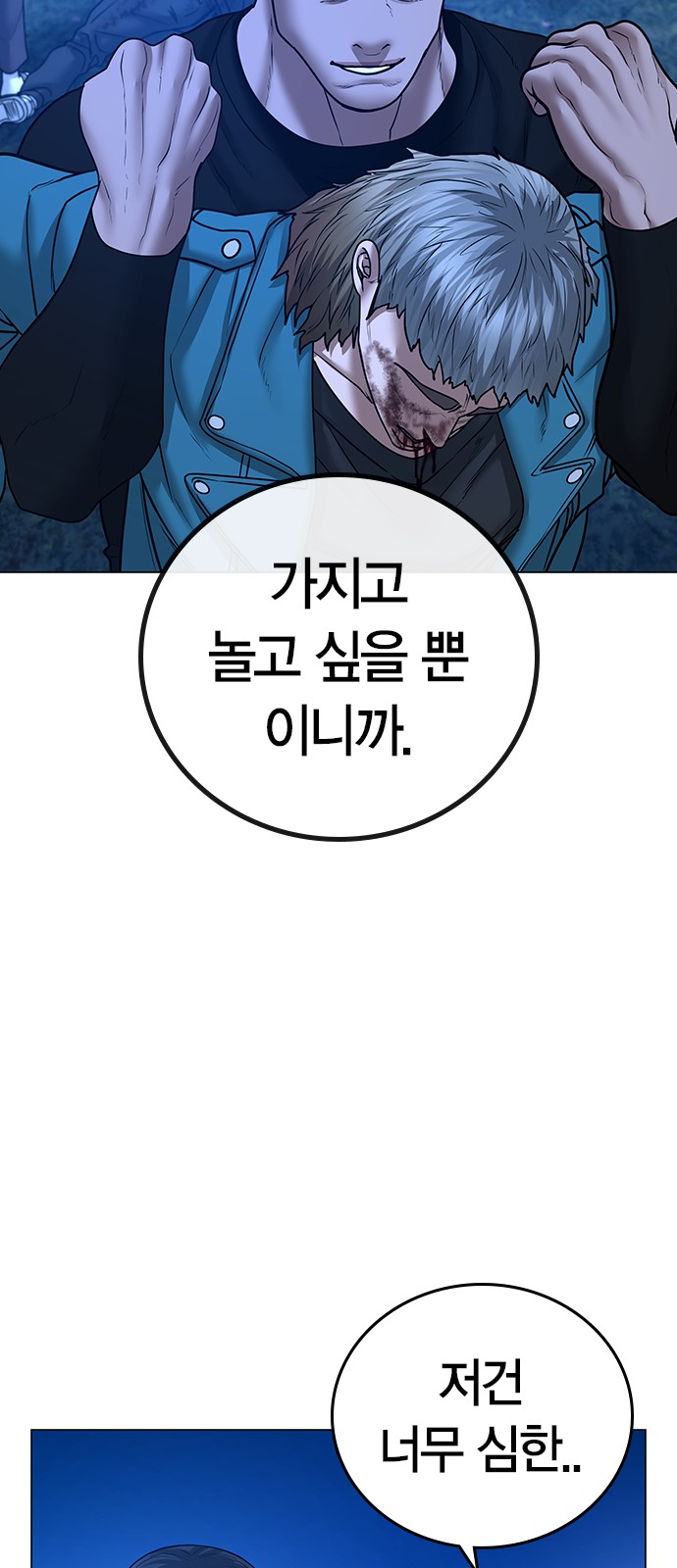 61 페이지