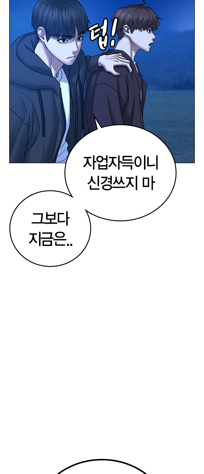 62 페이지