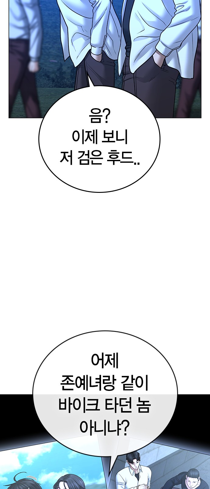 65 페이지