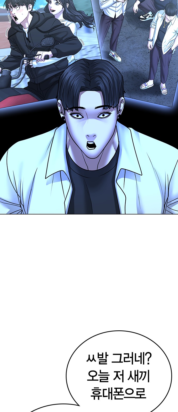 66 페이지