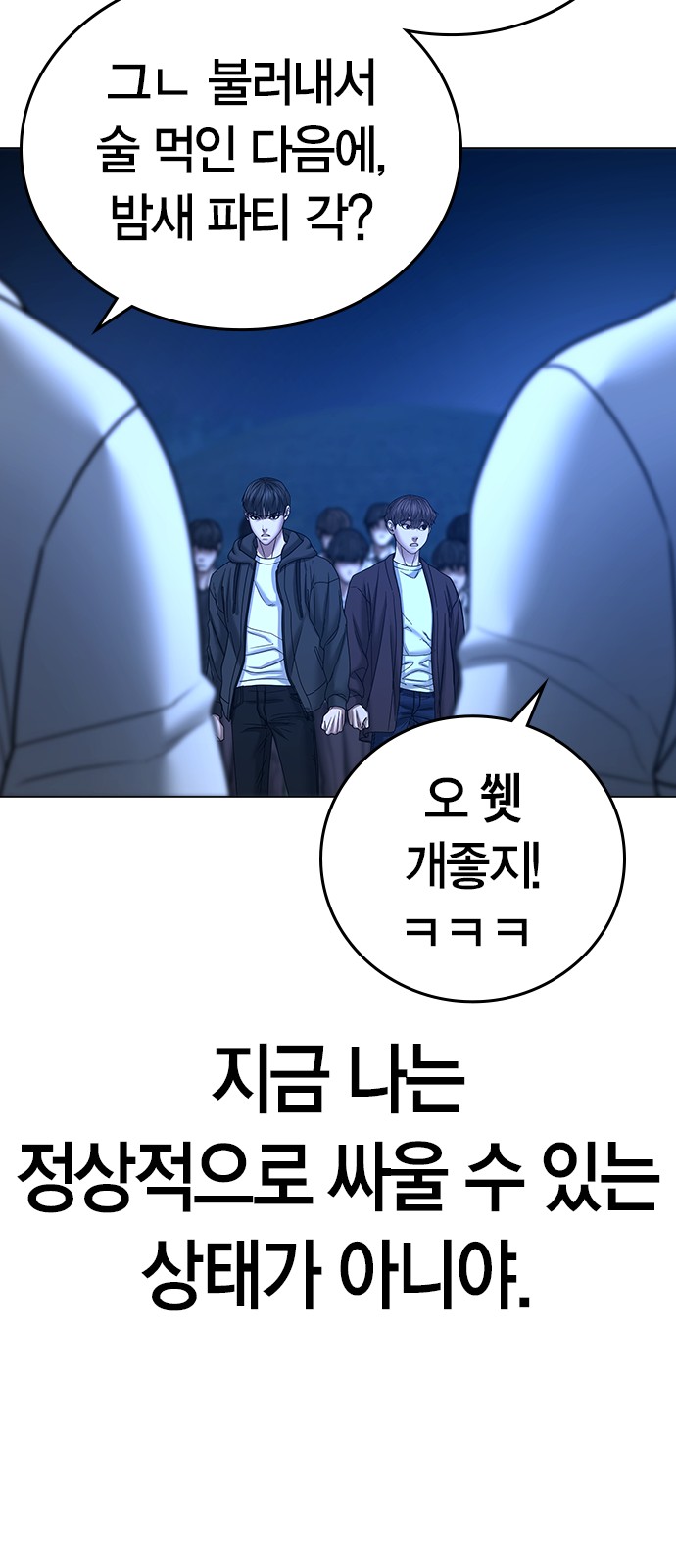 67 페이지