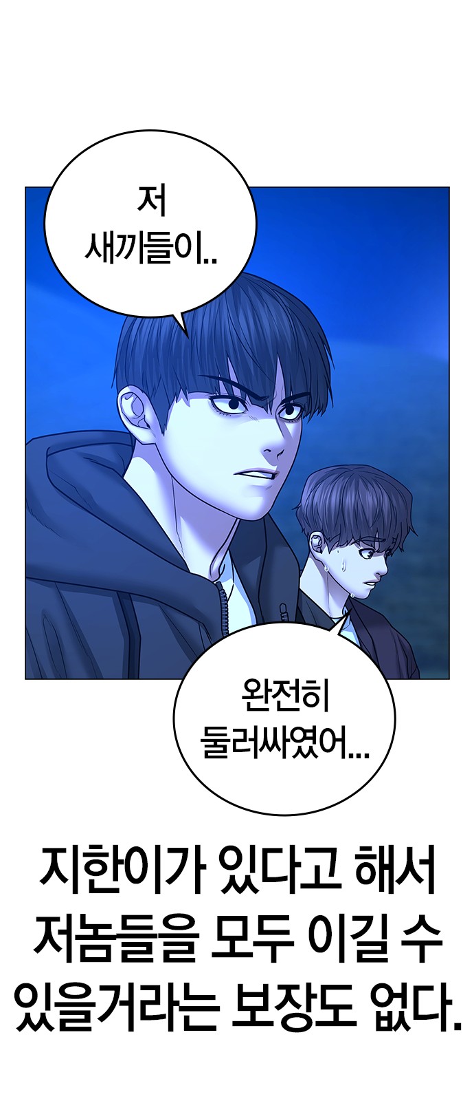 68 페이지