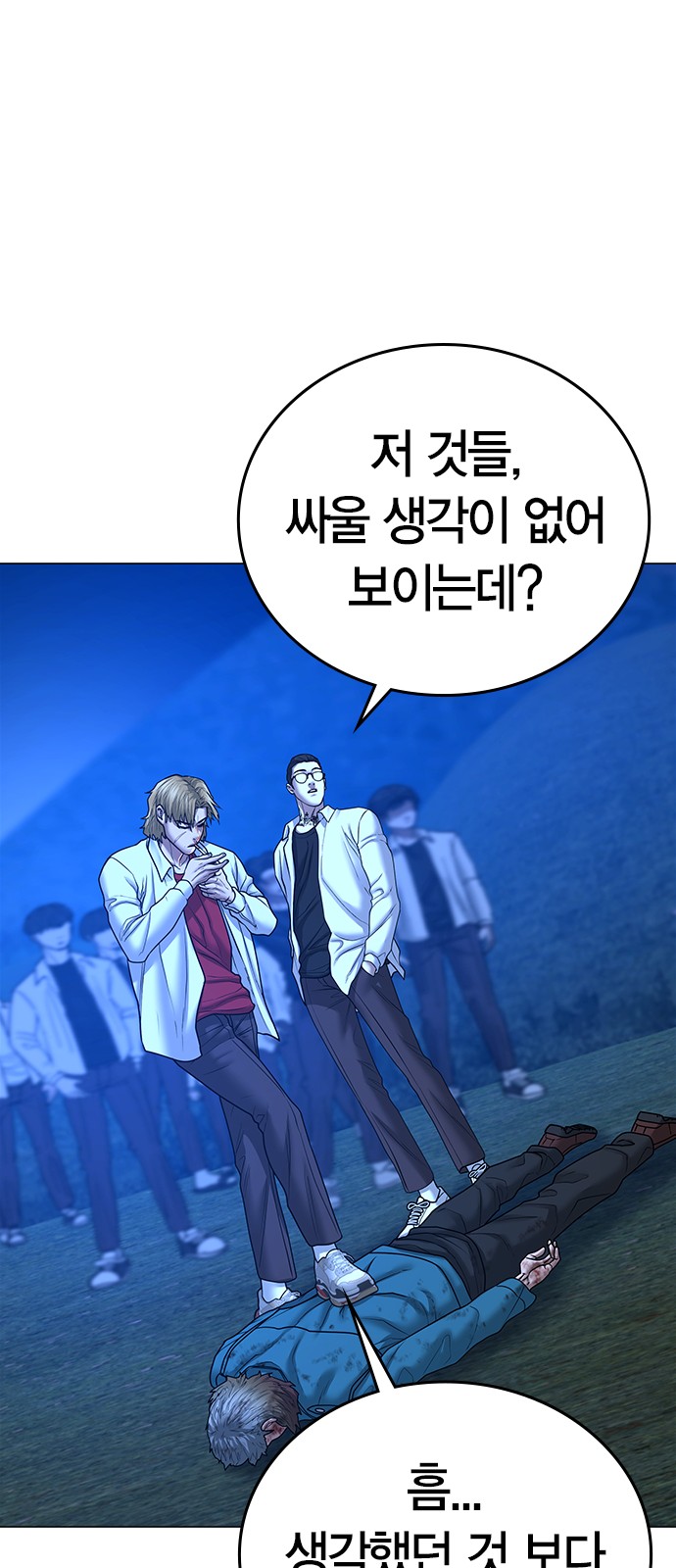 69 페이지