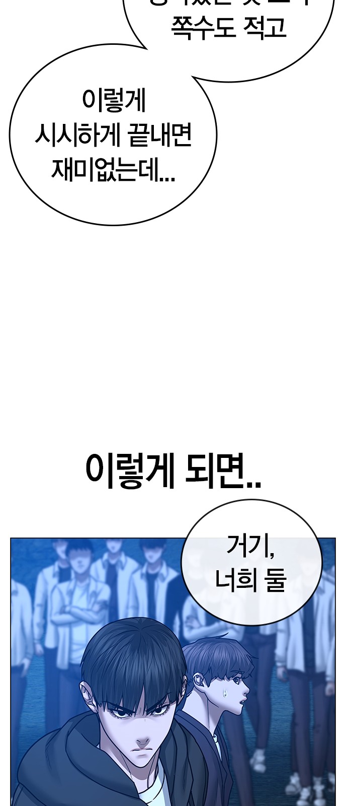 70 페이지