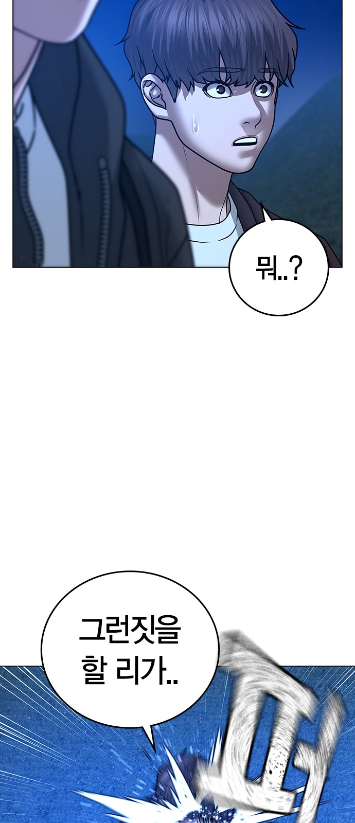 73 페이지