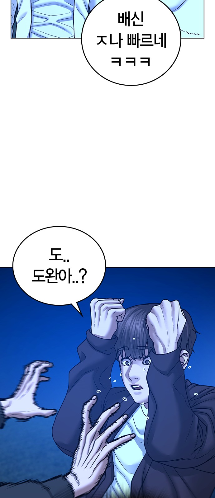 77 페이지