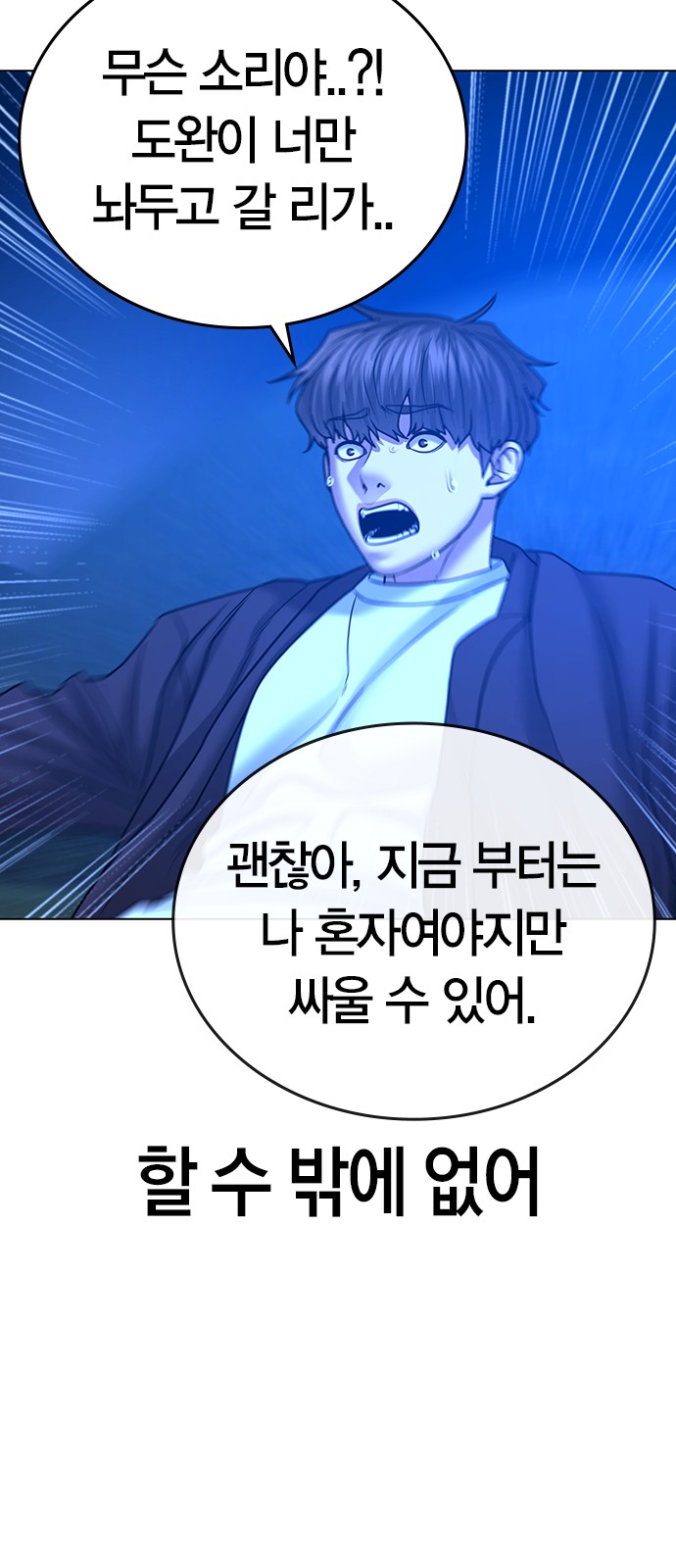 82 페이지