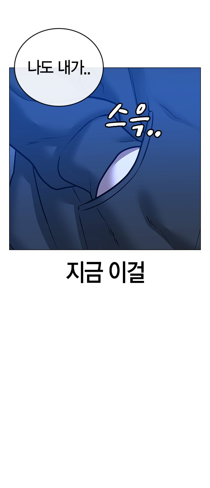 83 페이지