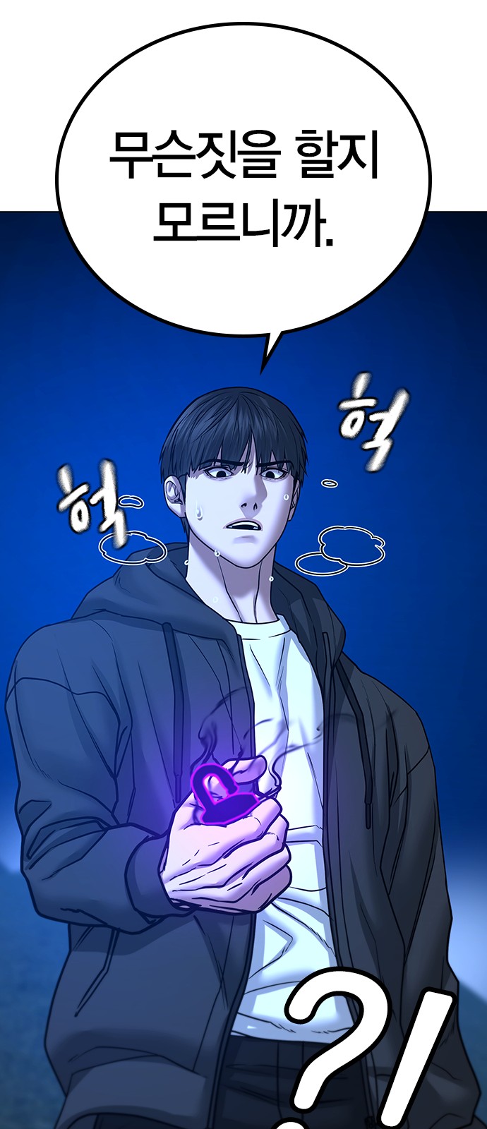 84 페이지