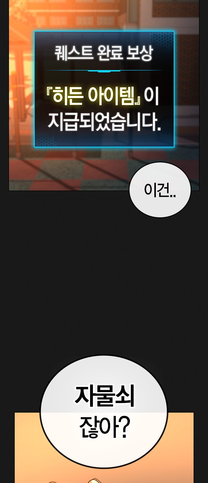 86 페이지
