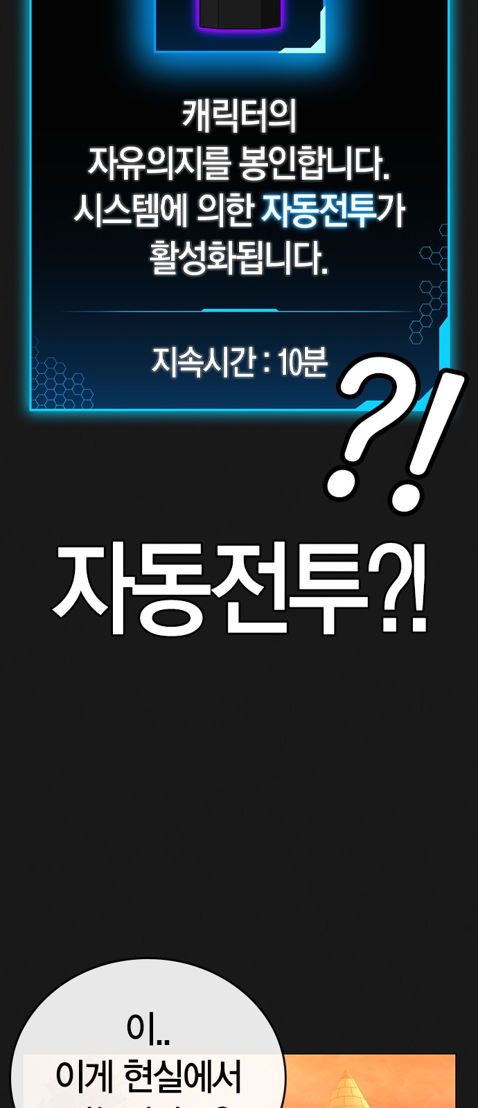 89 페이지