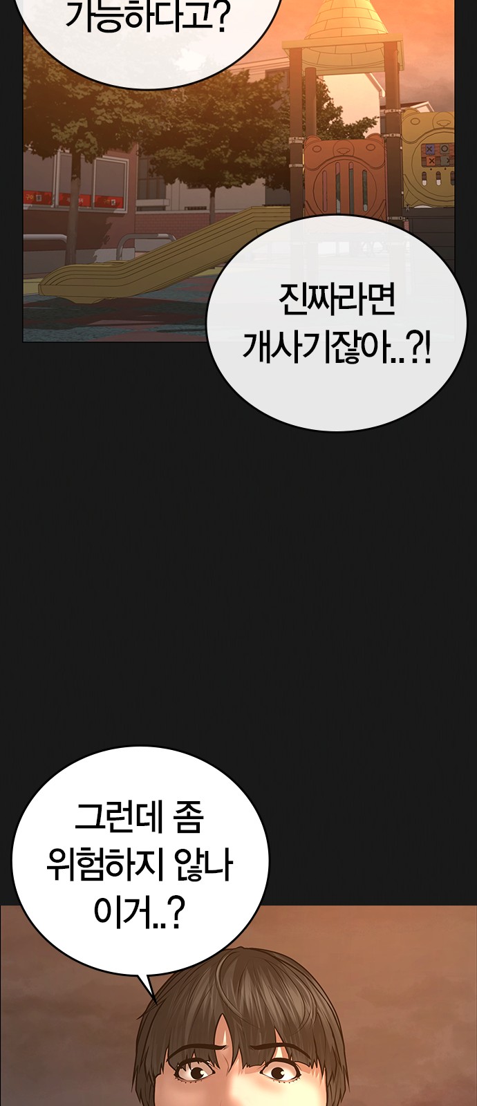 90 페이지