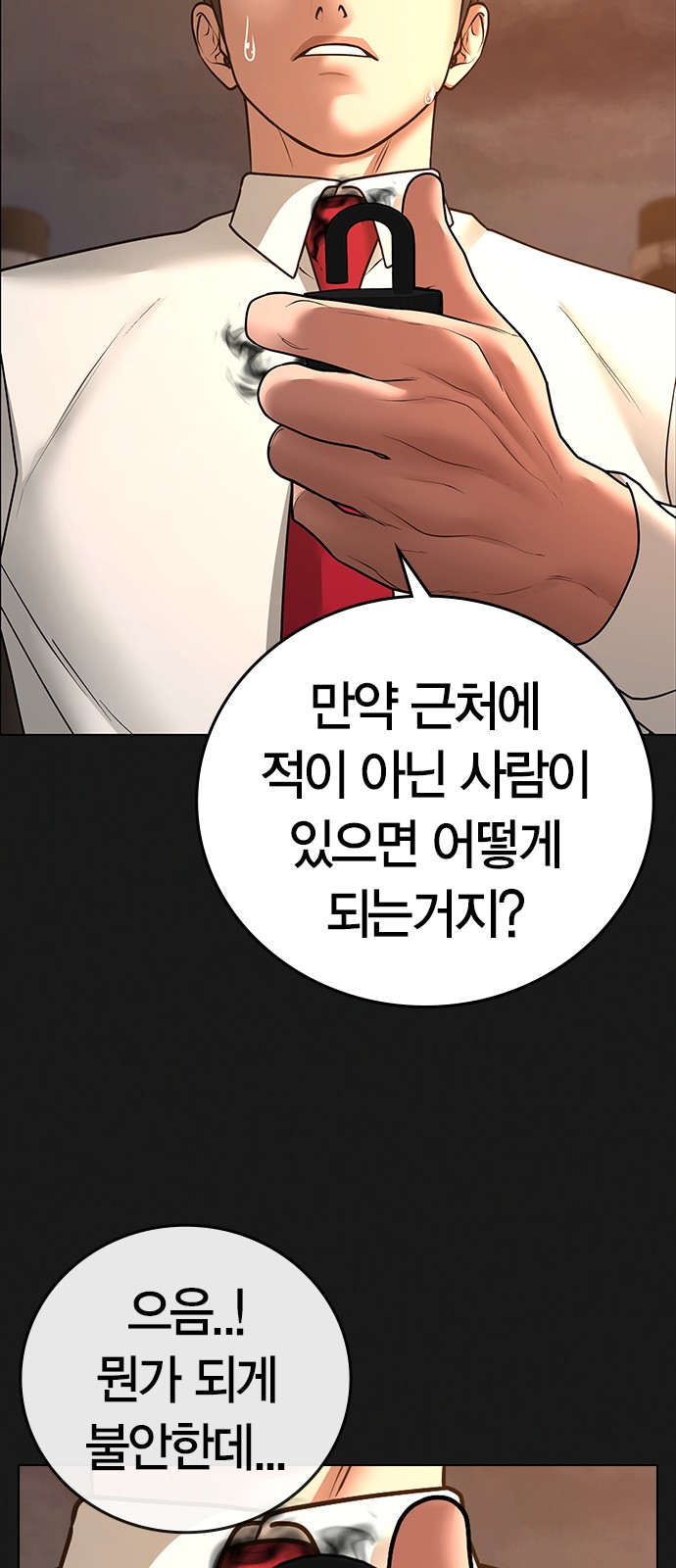 91 페이지