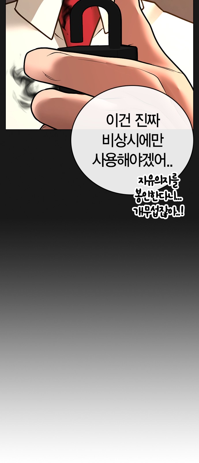 92 페이지