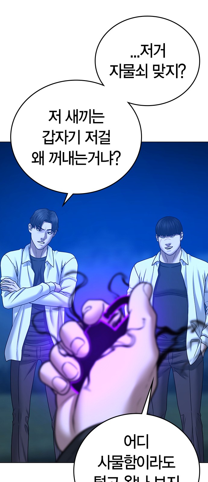 93 페이지