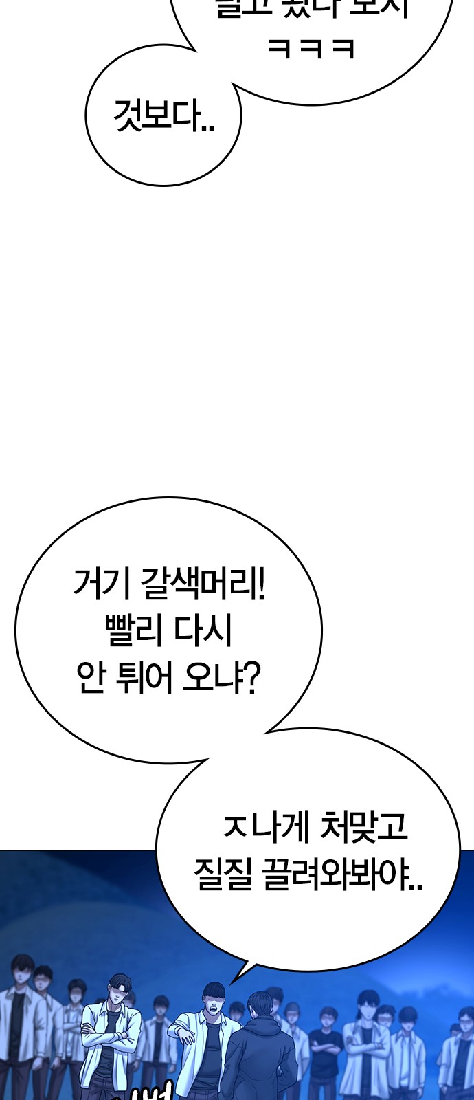 94 페이지