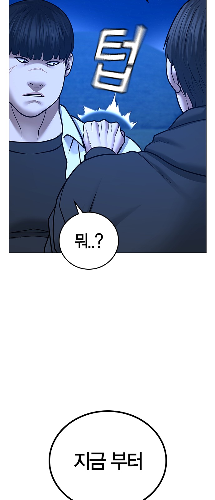 96 페이지