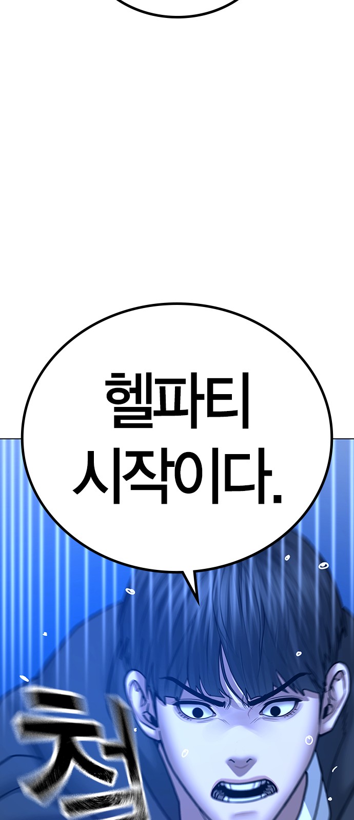 97 페이지